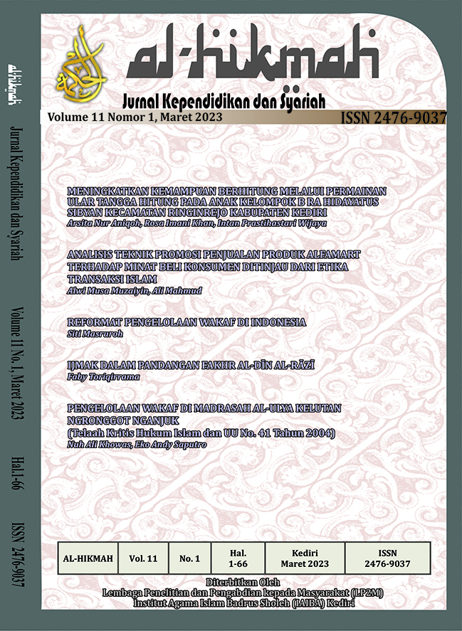 					Lihat Vol 3 No 1 (2023): JURNAL AL-HIKMAH
				