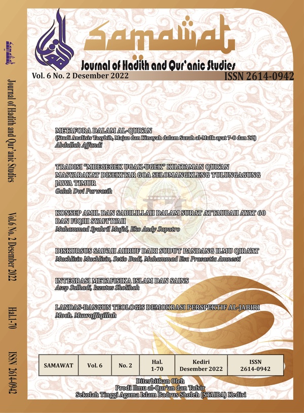 					View Vol. 6 No. 2 (2022)
				